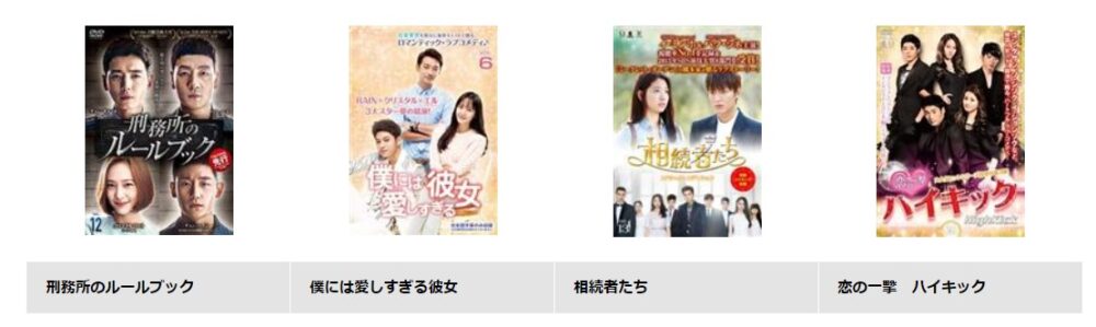 クリスタル　ドラマ